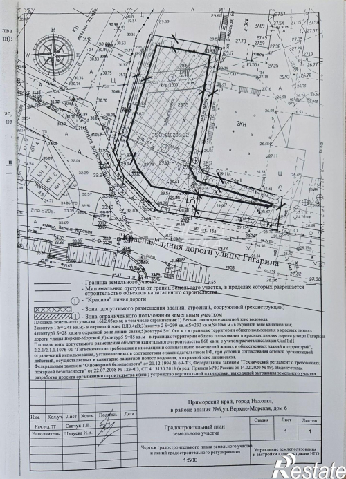 Продажа участка Верхне-Морская ул, 6а
