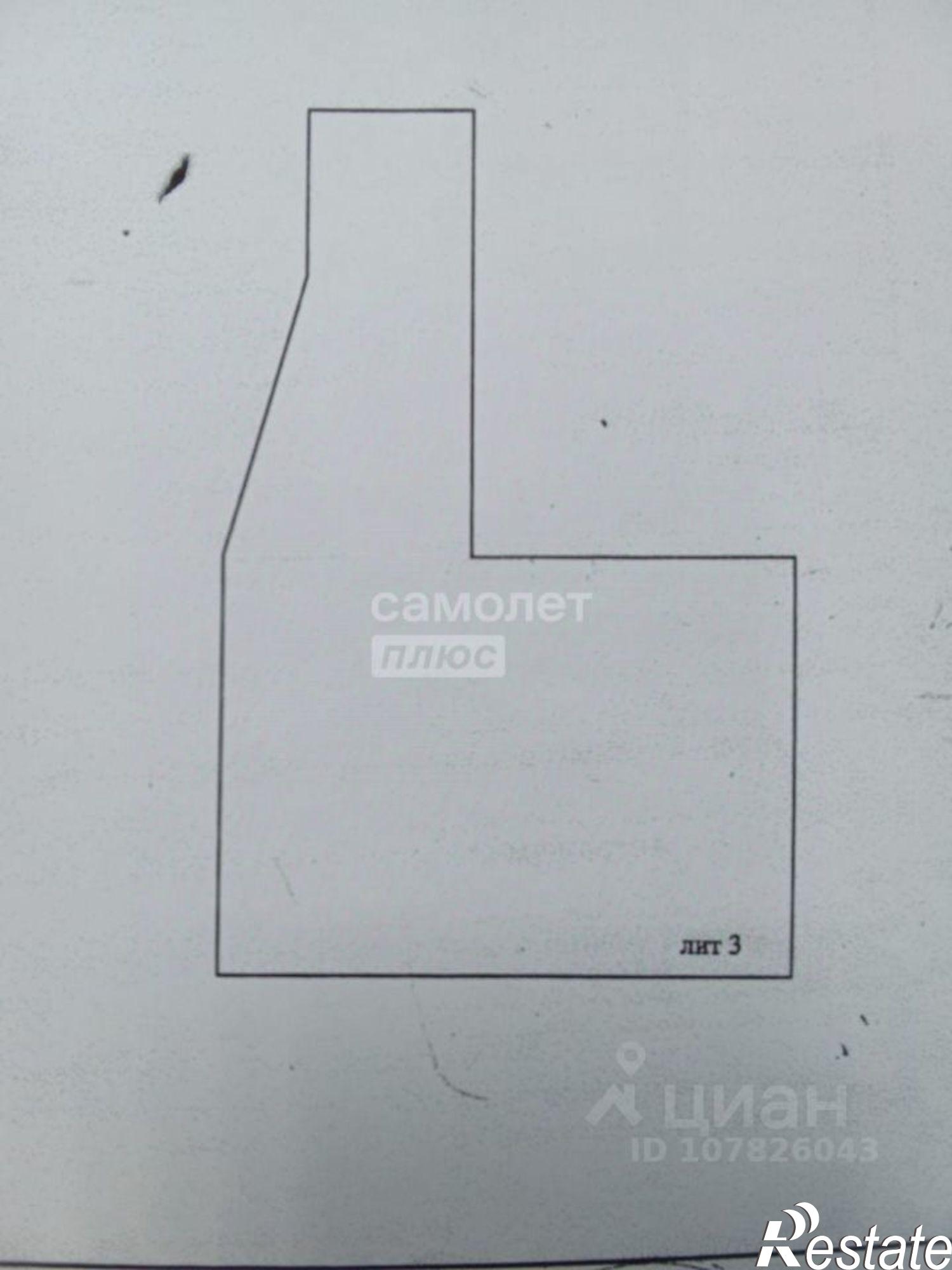 Купить помещение свободного назначения за 17 987 400 рублей на проспект Мира, 69