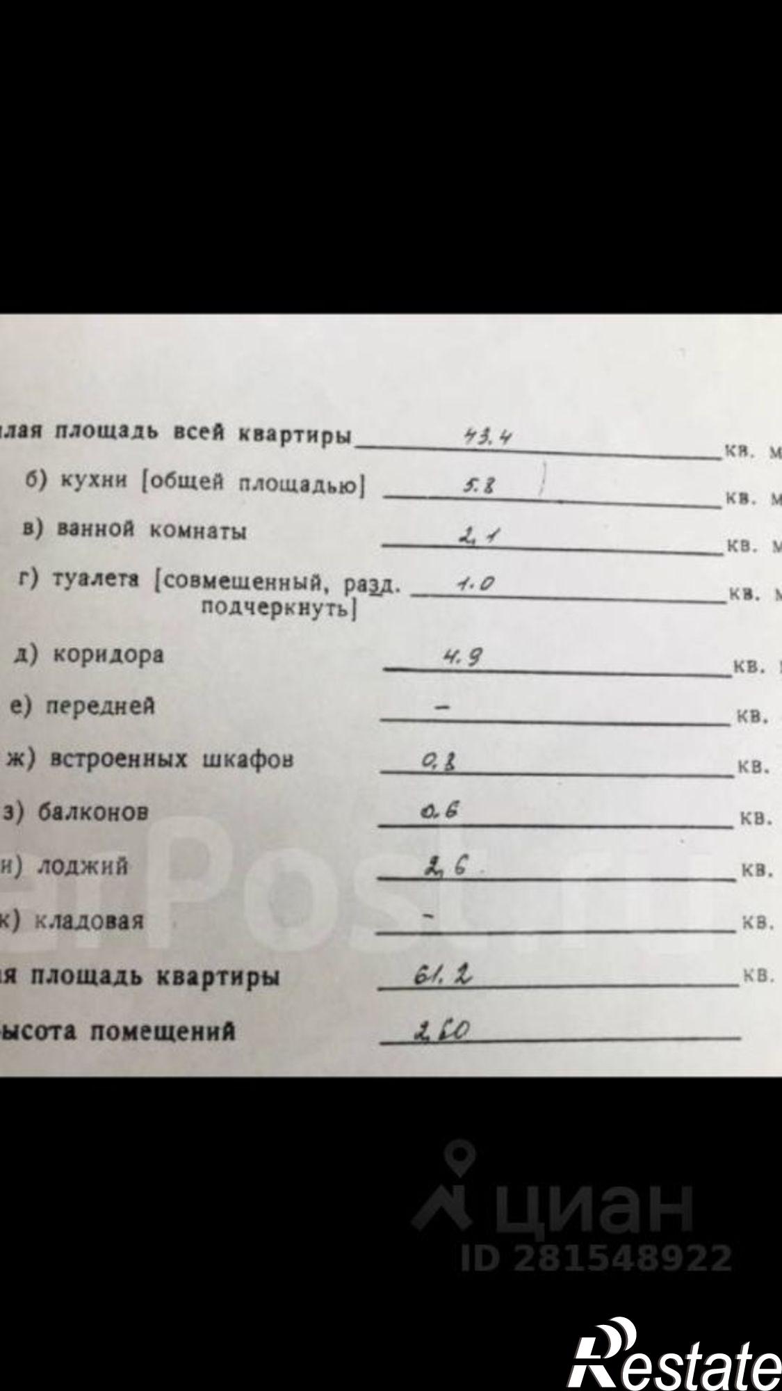 Купить квартиру за 6 800 000 рублей на улица Победы, 3