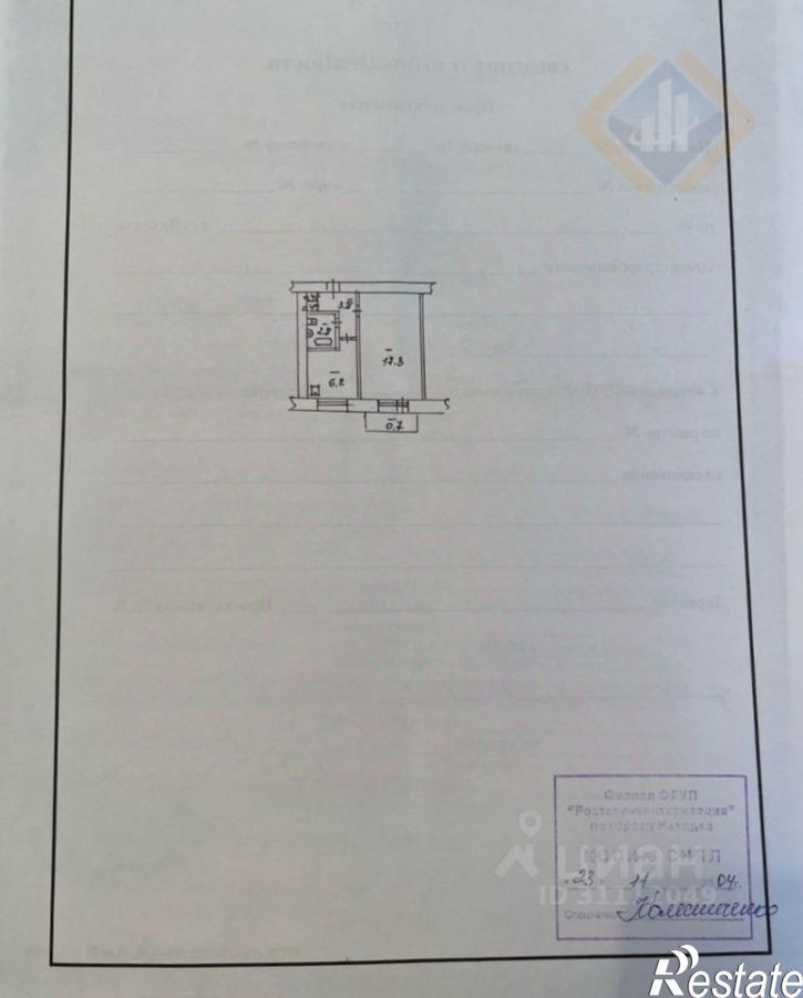 1-комн квартира Спортивная улица, 33,  д. 33
