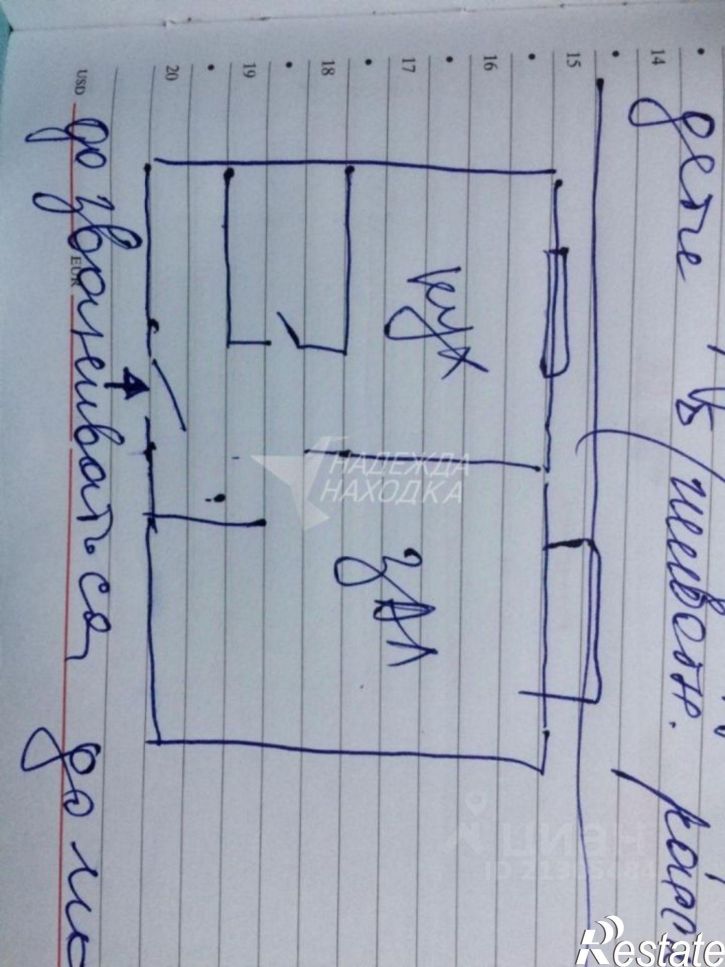 1-комн квартира улица Сидоренко, 8,  д. 8