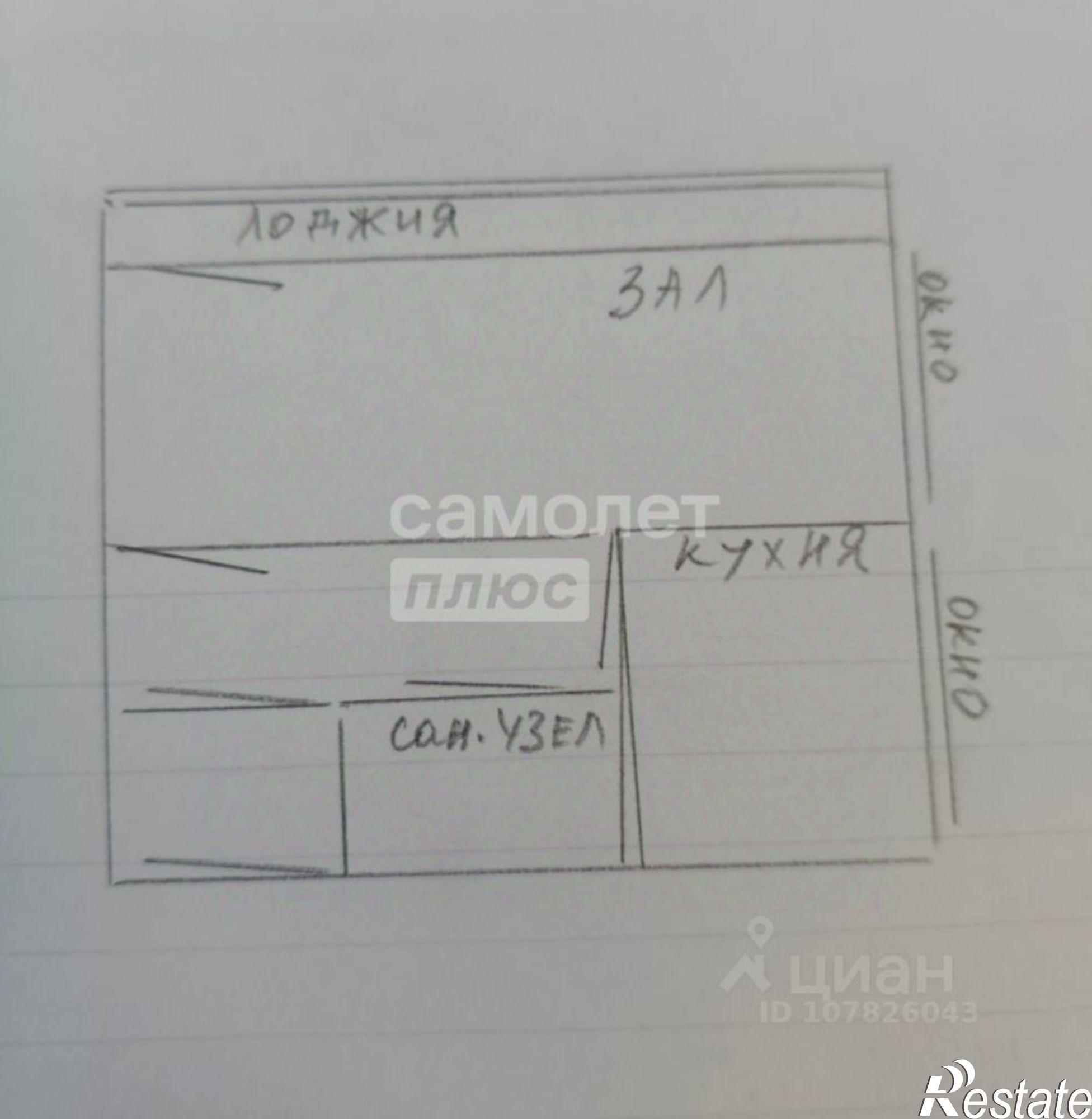 Сдать квартиру за 28 000 рублей на ул Дзержинского, 16