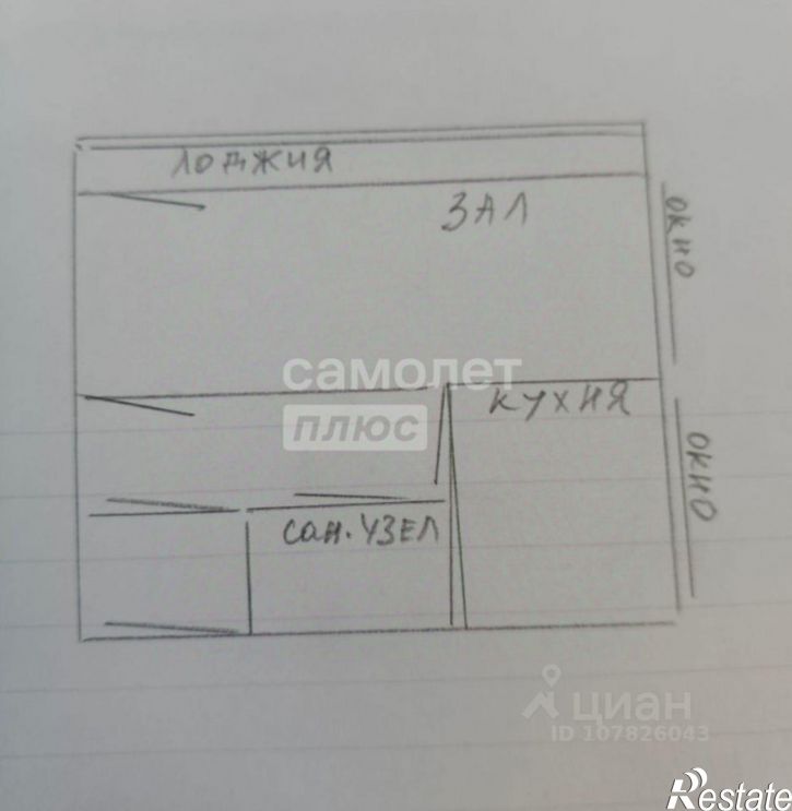 1-комн квартира ул Дзержинского, 16,  д. 16