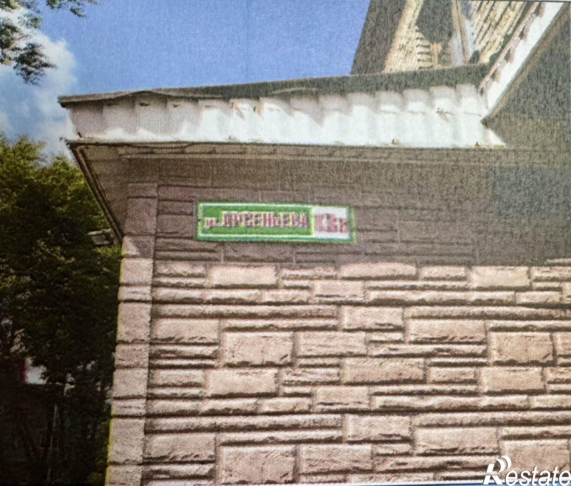 Купить помещение свободного назначения за 4 191 590 рублей на улица Арсеньева, 13А