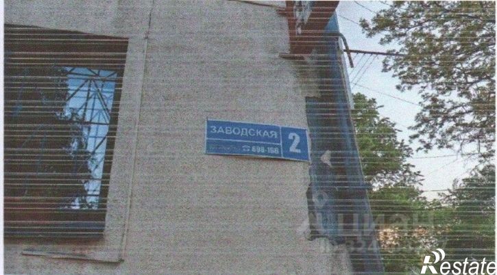 Помещение свободного назначения Заводская улица, 2,  д. 2