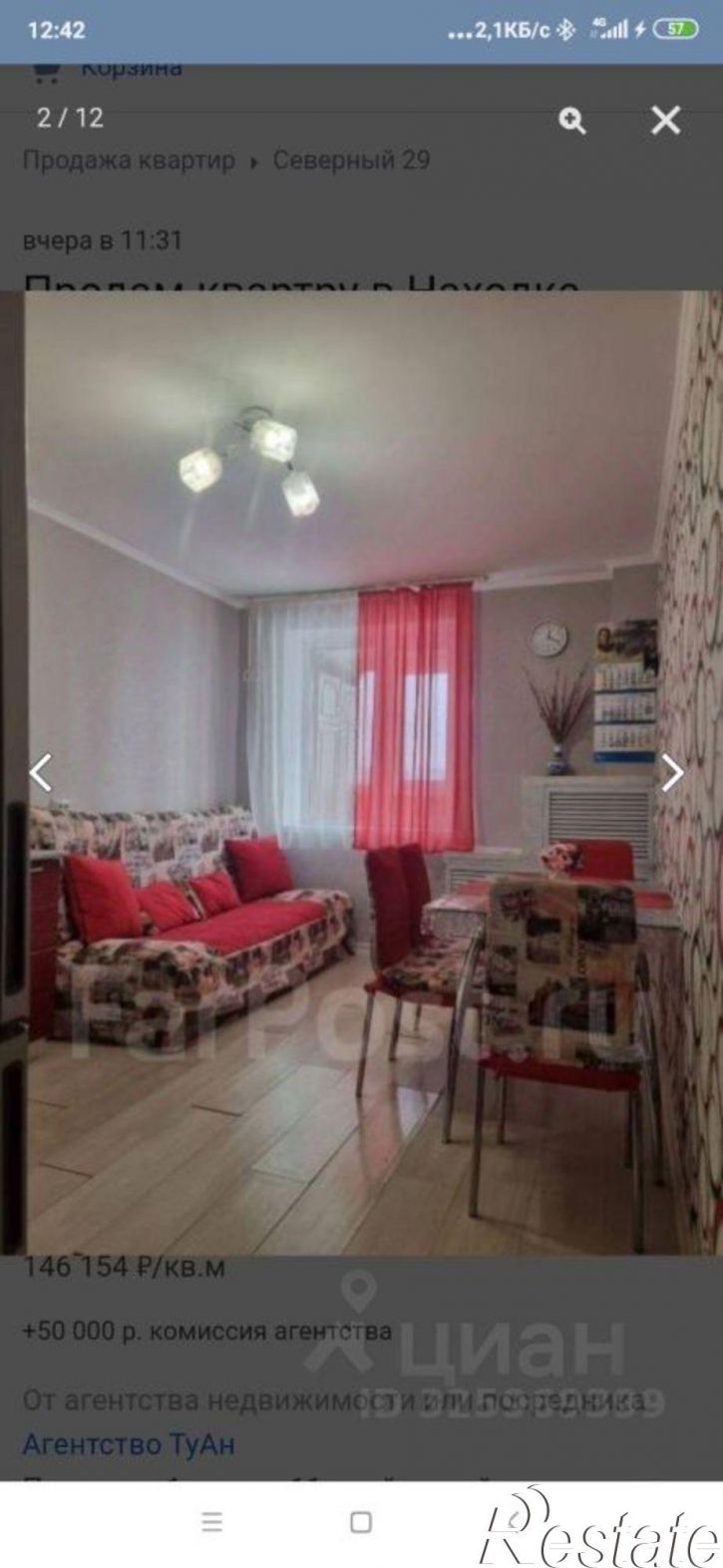 1-комн квартира Северный пр-кт, 29,  д. 29