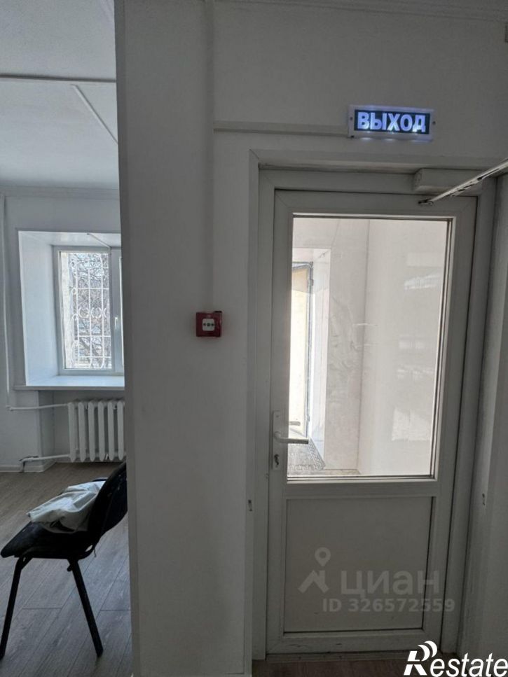 Офис улица Постышева, 27,  д. 27