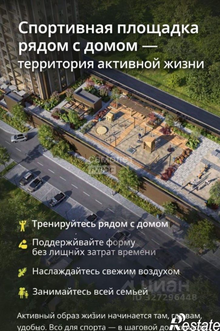 1-комн квартира Северный пр-кт, 23,  д. 23