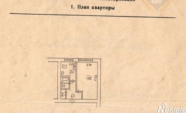 1-комн квартира Пограничная улица, 36Б,  д. 36Б
