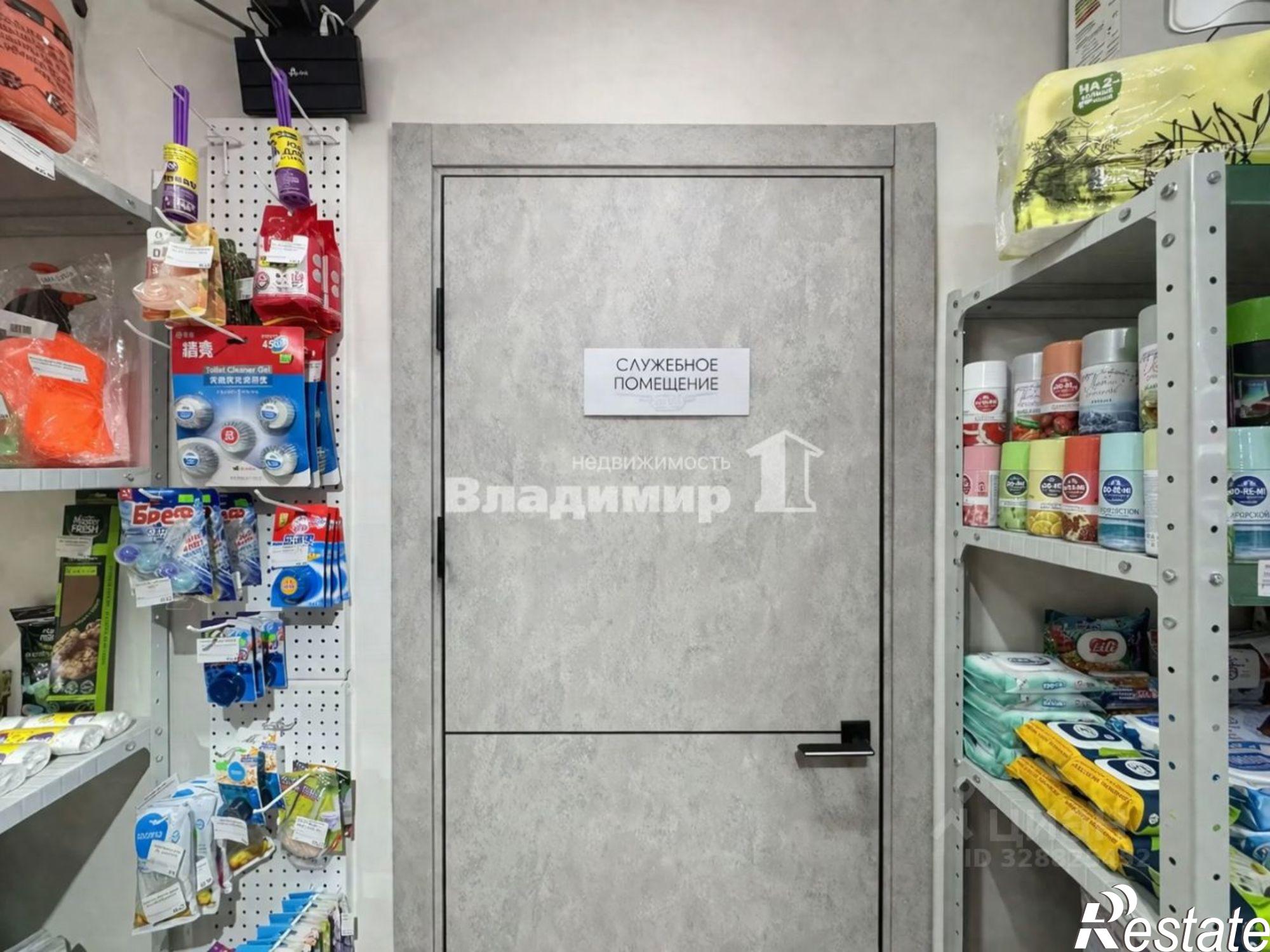 Купить офис, помещение под офис за 11 461 400 рублей на Северный пр-кт, 14