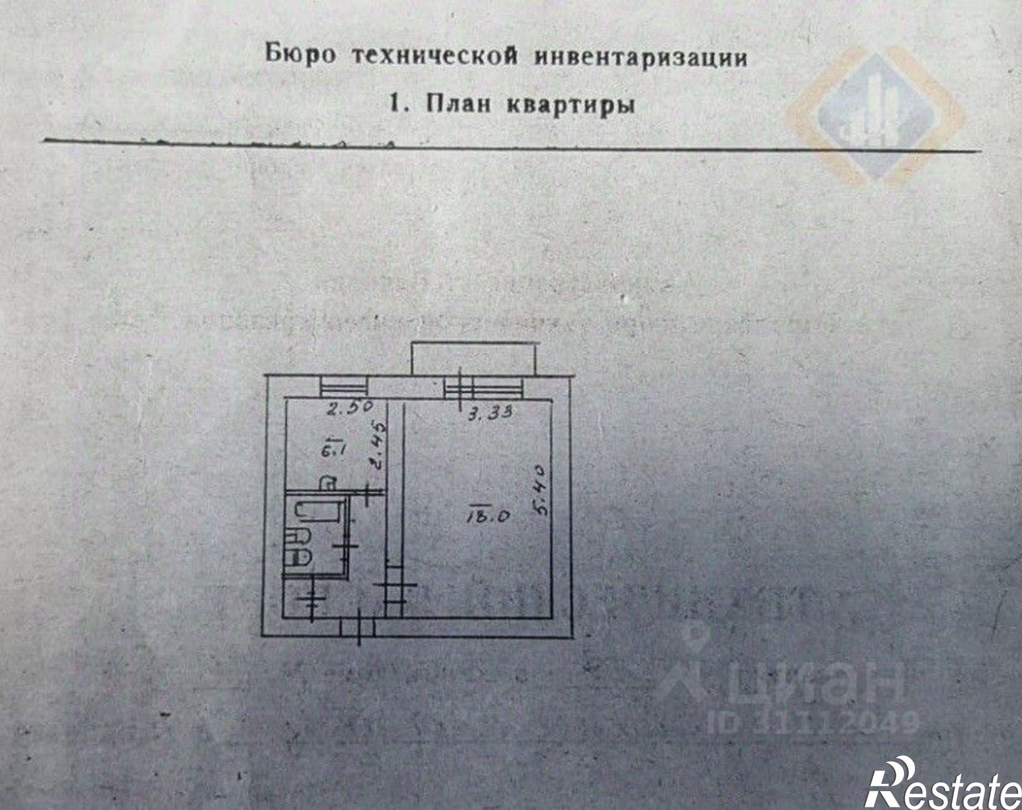 Купить квартиру за 3 850 000 рублей на ул Дзержинского, 3а