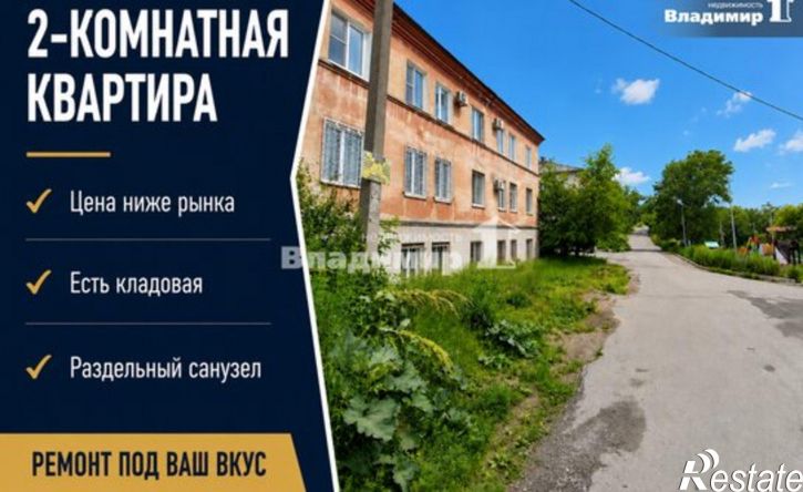 2-комн квартира ул Пирогова, 24,  д. 24