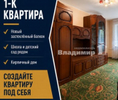 1-комн, 32кв м, этаж 5/5 ул Горького, 16Б