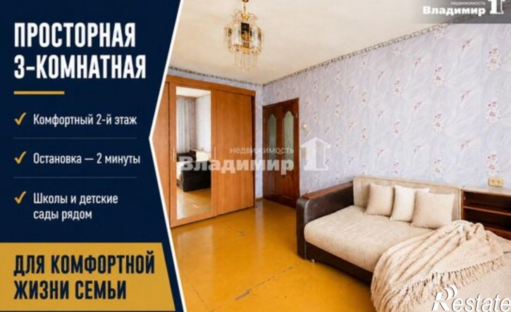 3-комн квартира ул Астафьева, 3а,  д. 3а