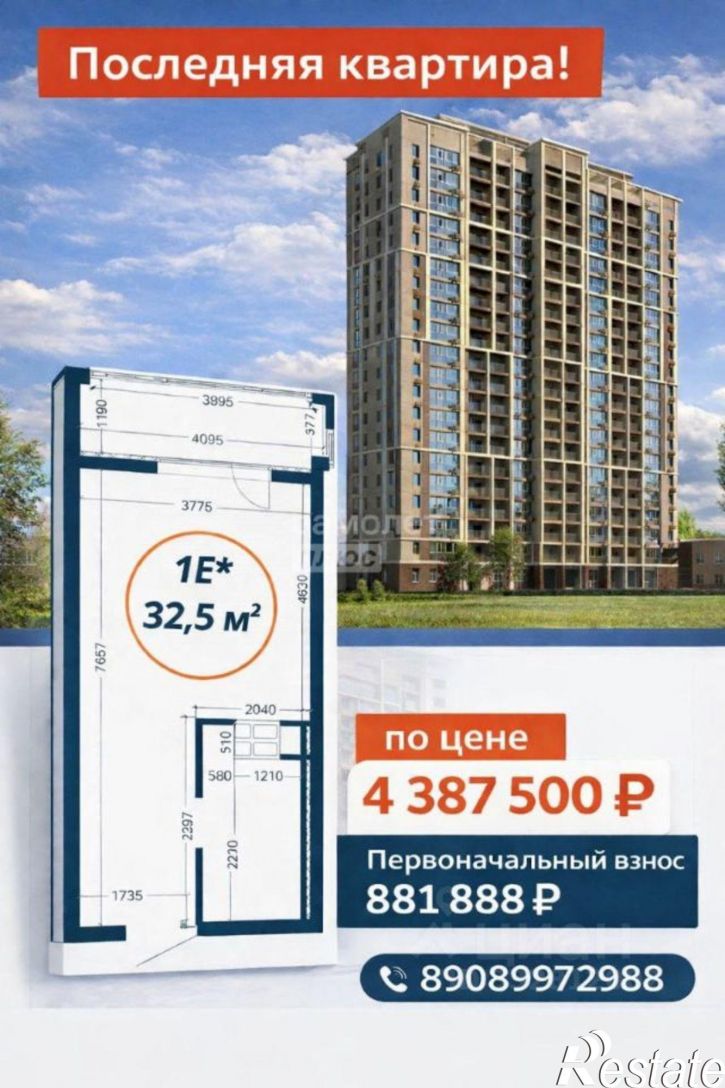 1-комн квартира Северный пр-кт, 23,  д. 23