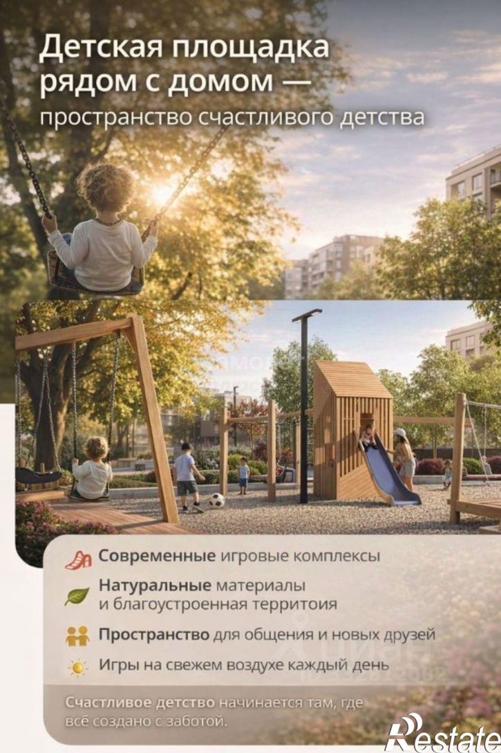 1-комн квартира Северный пр-кт, 23,  д. 23