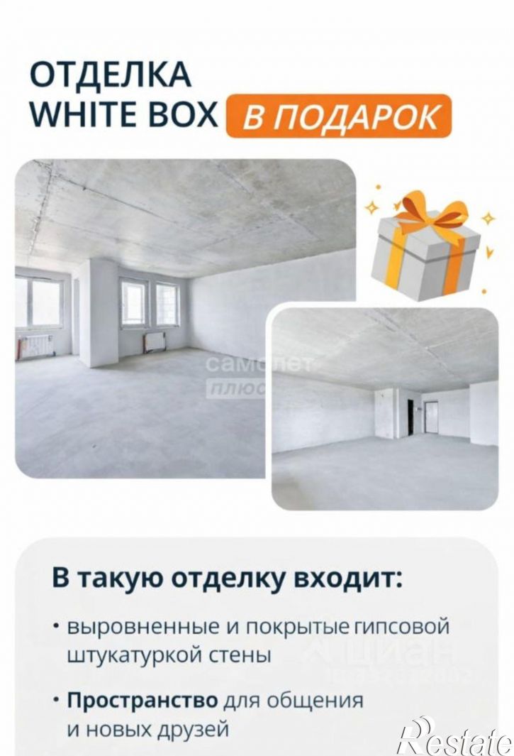 1-комн квартира Северный пр-кт, 23,  д. 23
