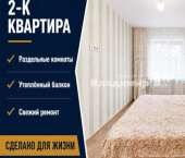 2-комн, 50кв м, этаж 3/5 ул Нахимовская, 33