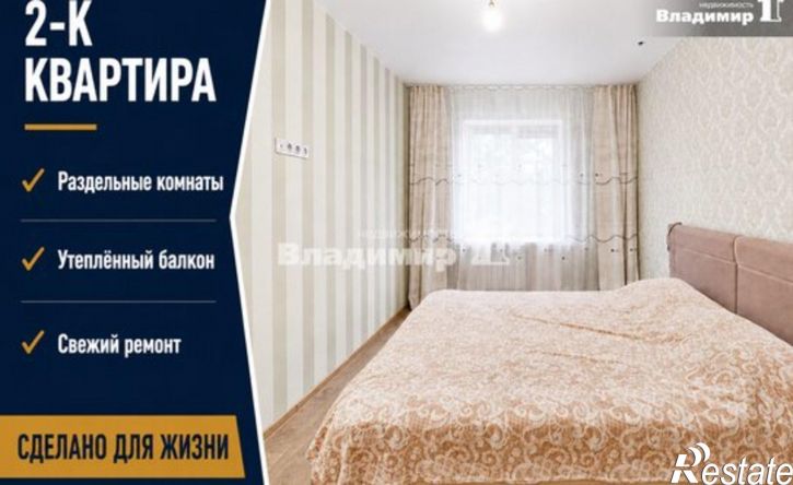 2-комн квартира ул Нахимовская, 33,  д. 33