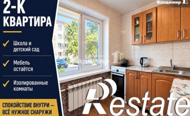 2-комн квартира улица Малиновского, 17,  д. 17