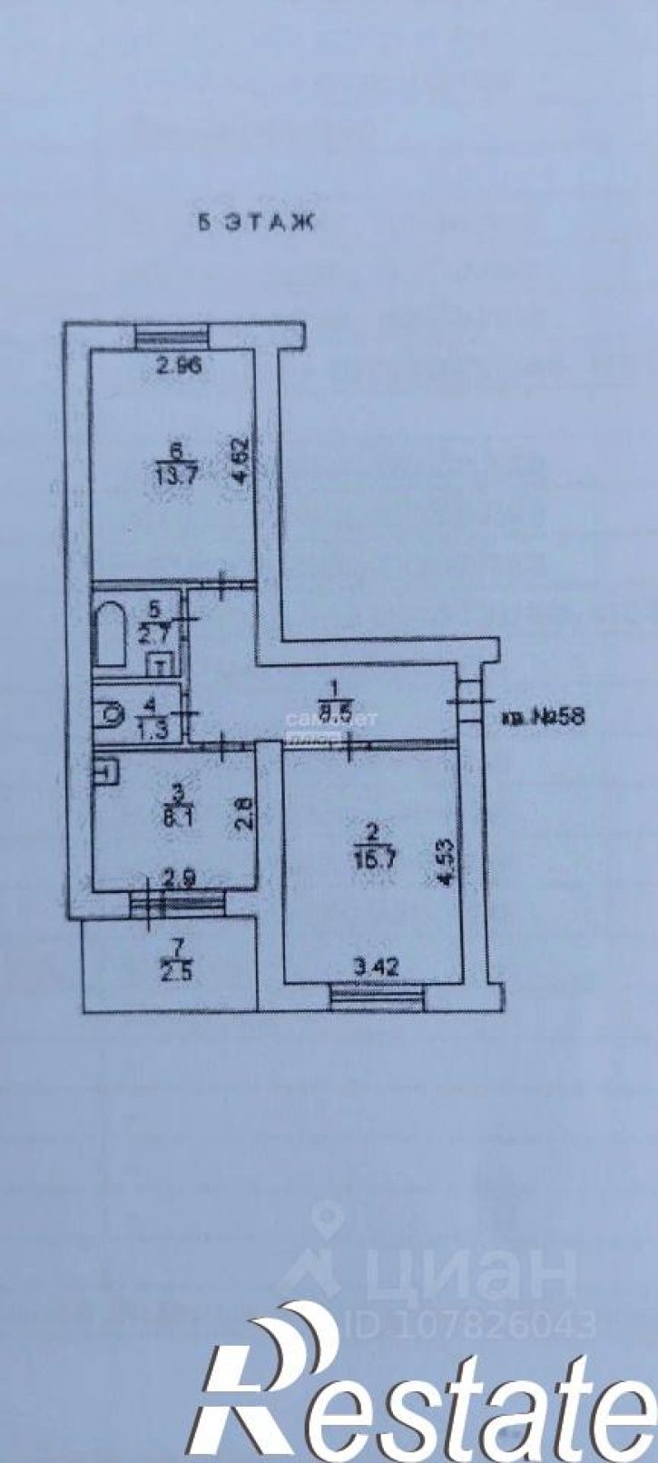 2-комн квартира Нахимовская улица, 33,  д. 33