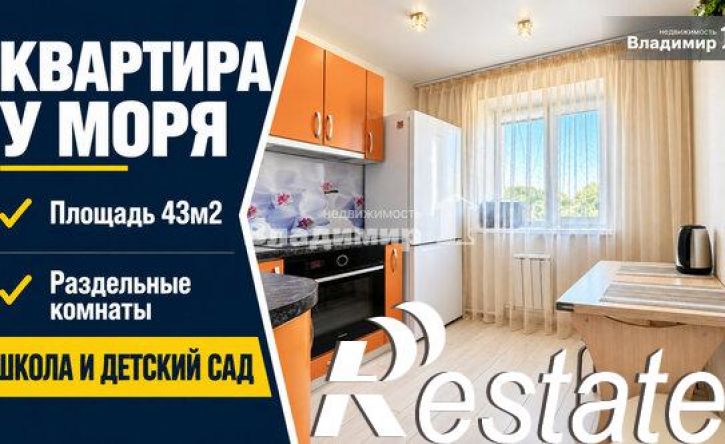 2-комн квартира Луговая улица, 15,  д. 15