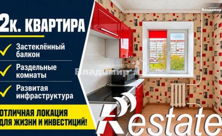 2-комн квартира Спортивная улица, 43,  д. 43